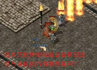 �ұ���Ĭ����˽��װ����ȡ;����ǿ����������Щ���ʣ�