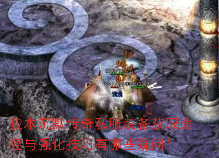 �ұ���Ĭ����˽��װ����ȡ;����ǿ����������Щ���ʣ�