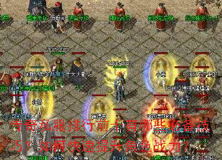 ����˽������ǰʮ����Щ�ر����ɣ���ο���������ɫս����