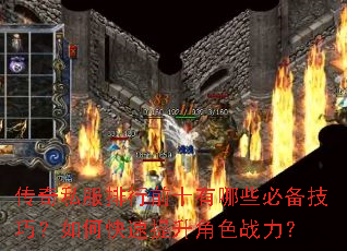 ����˽������ǰʮ����Щ�ر����ɣ���ο���������ɫս����