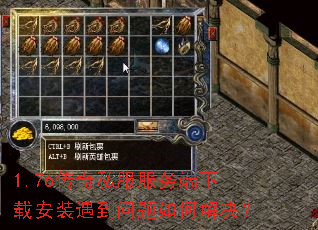 1.76����˽����������ذ�װ����������ν����