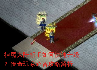 ��ħ��½������ο���������������ұر����Խ���