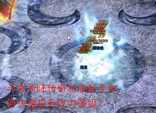 ���޴�½����˽��������ο�������ս���ȼ���