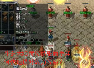 ���޴�½����˽��������ο�������ս���ȼ���