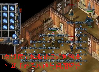 Ӣ�۴���˽�����������ȡ�����ֱؿ�������������