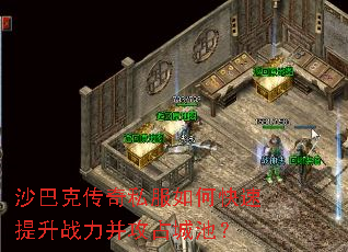 ɳ�Ϳ˴���˽����ο�������ս������ռ�ǳأ�