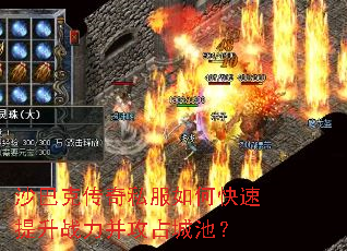 ɳ�Ϳ˴���˽����ο�������ս������ռ�ǳأ�