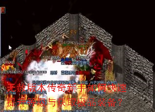 ����汾����������ο��������ȼ����ȡ��Ʒװ����