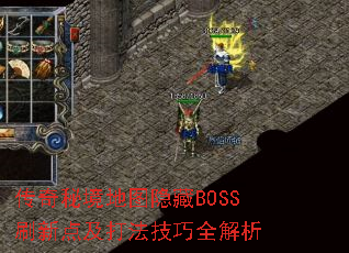 �����ؾ���ͼ����BOSSˢ�µ㼰�򷨼���ȫ����