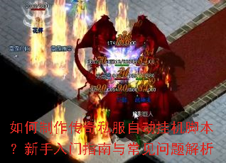 �����������˽���Զ��һ��ű�����������ָ���볣���������