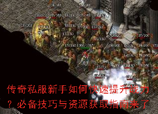 ����˽��������ο�������ս�����ر���������Դ��ȡָ������