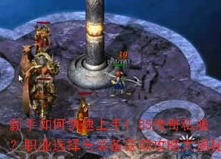 ������ο�������1.85����˽����ְҵѡ����װ����ȡ���Դ����