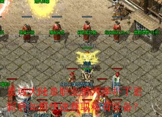 �����½��ְҵ�������������º���ο��ٻ�ȡϡ��װ����