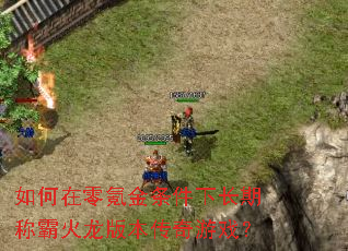 �������봽������³��ڳưԻ����汾������Ϸ��