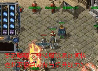 ��̬�ུ���˽�������ο��ٻ�ȡ����װ��������ս����