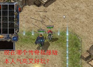 �����ĸ�����˽���汾�������ֺ��棿