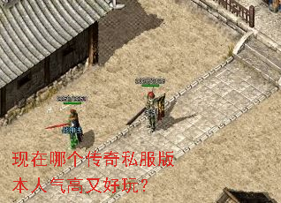 �����ĸ�����˽���汾�������ֺ��棿