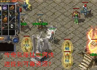 ����˽��ַ��ο����ҵ��ɿ���Դ��