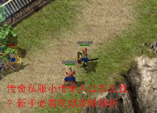 ����˽��С���������ô�ң����ֱؿ���Ч���Խ���