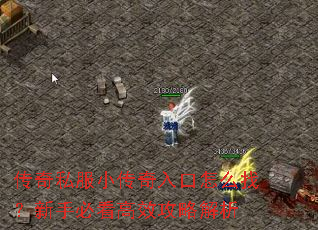 ����˽��С���������ô�ң����ֱؿ���Ч���Խ���