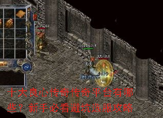 ʮ�����Ĵ��洫��ƽ̨����Щ�����ֱؿ��ܿ�ѡ������