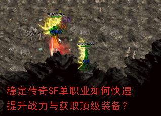 �ȶ�����SF��ְҵ��ο�������ս�����ȡ����װ����