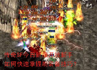 ����SF�����·�����������ο�������ˢװ�����ɣ�