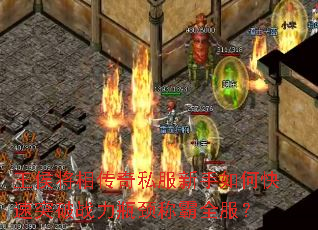 ����ഫ��˽��������ο���ͻ��ս��ƿ���ư�ȫ����