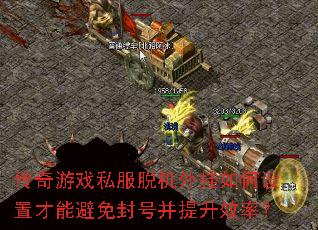 ������Ϸ˽���ѻ����������ò��ܱ����Ų�����Ч�ʣ�