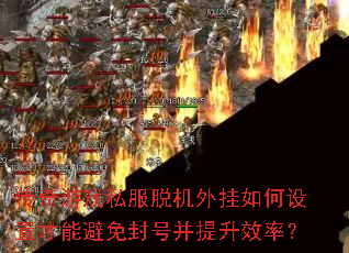 ������Ϸ˽���ѻ����������ò��ܱ����Ų�����Ч�ʣ�