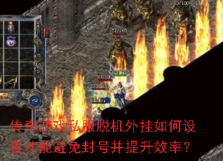 ������Ϸ˽���ѻ����������ò��ܱ����Ų�����Ч�ʣ�