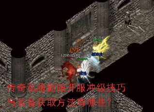 ����˽���·������弶������װ����ȡ��������Щ��