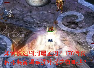 ��ο���ˢ����������178����˽��װ�����������ؾ�����Щ��