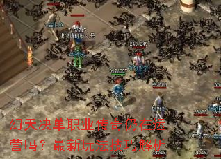 �������ְҵ����������Ӫ�������淨���ɽ���