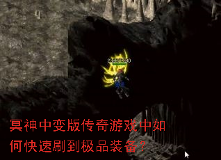 ڤ���б�洫����Ϸ����ο���ˢ����Ʒװ����