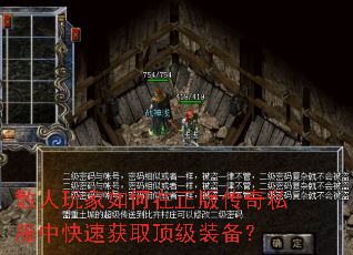 ɢ�������������洫��˽���п��ٻ�ȡ����װ����