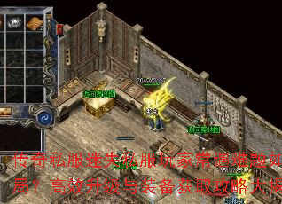 ����˽����ʧ˽����ҳ�����������ƾ֣���Ч������װ����ȡ���Դ����