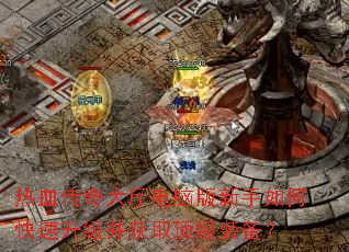 ��Ѫ����������԰�������ο�����������ȡ����װ����