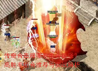 ����ϻ�����Щ�����ǿ����ʤ������Ƽ���ʵս����