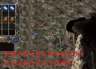 ��Ѫ����˽����ұر���Ч������װ����ȡ��������Щ��