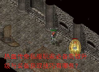 ��Ѫ����˽����ұر���Ч������װ����ȡ��������Щ��