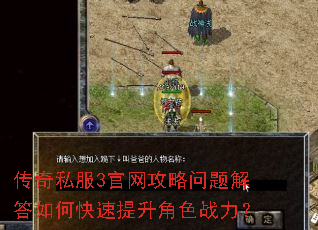 ����˽��3����������������ο���������ɫս����