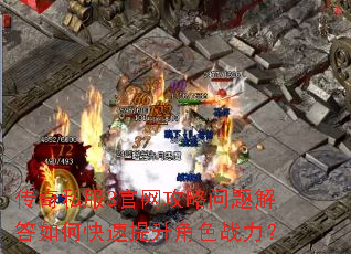 ����˽��3����������������ο���������ɫս����