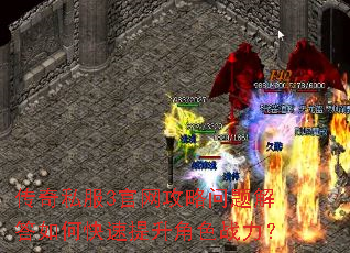 ����˽��3����������������ο���������ɫս����