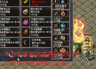 ����˽���°��������������ο���ˢ����Ʒװ����