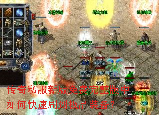 ����˽���°��������������ο���ˢ����Ʒװ����