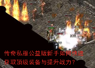 ����˽�������������ο��ٻ�ȡ����װ��������ս����