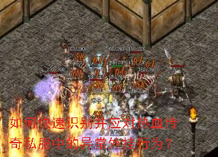 ��ο���ʶ��Ӧ����Ѫ����˽���е��쳣�����Ϊ��