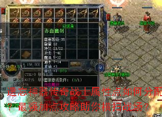 ������������սʿ���Ե���η��䣿��ǿ�ӵ㹥�������ɨս����