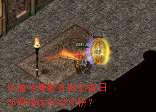 ��Ѫ�����¿���վ������ο����������